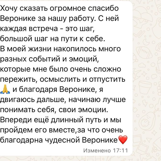 Отзывы