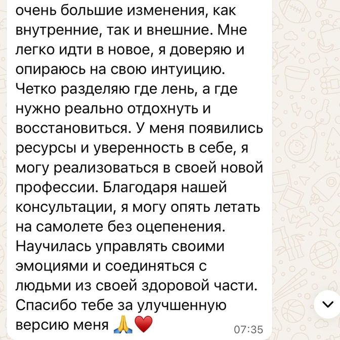 Отзывы