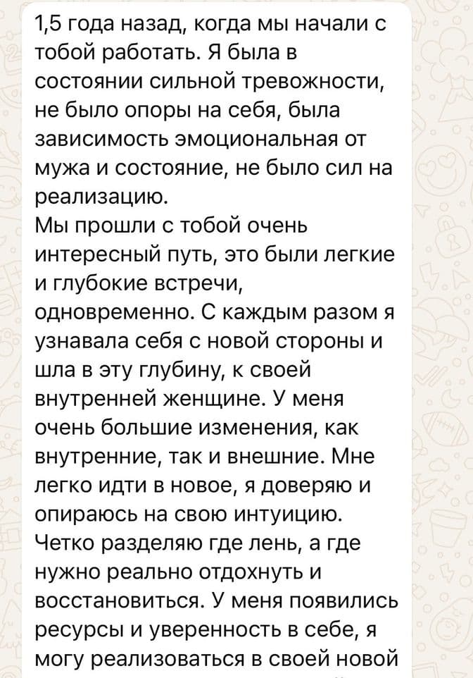 Отзывы
